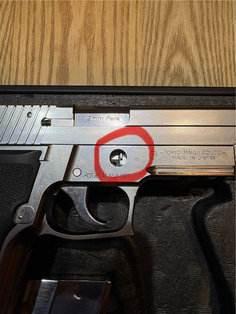 SIG SAUER P226 R クロームステンレス