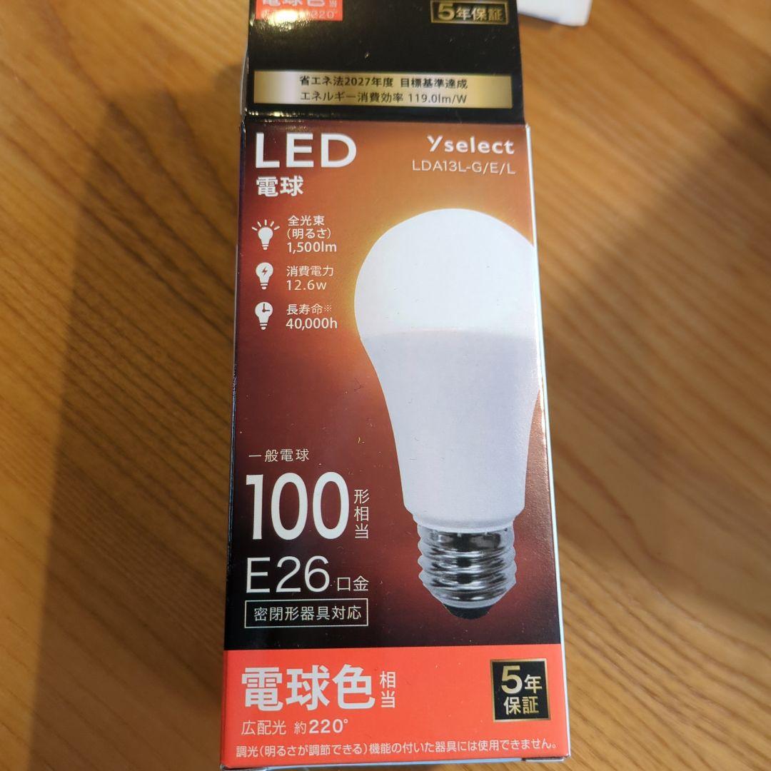 【正規品】Louis Poulsen ルイスポールセンPH5プラス