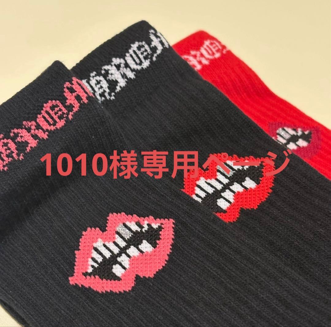 1010ページ