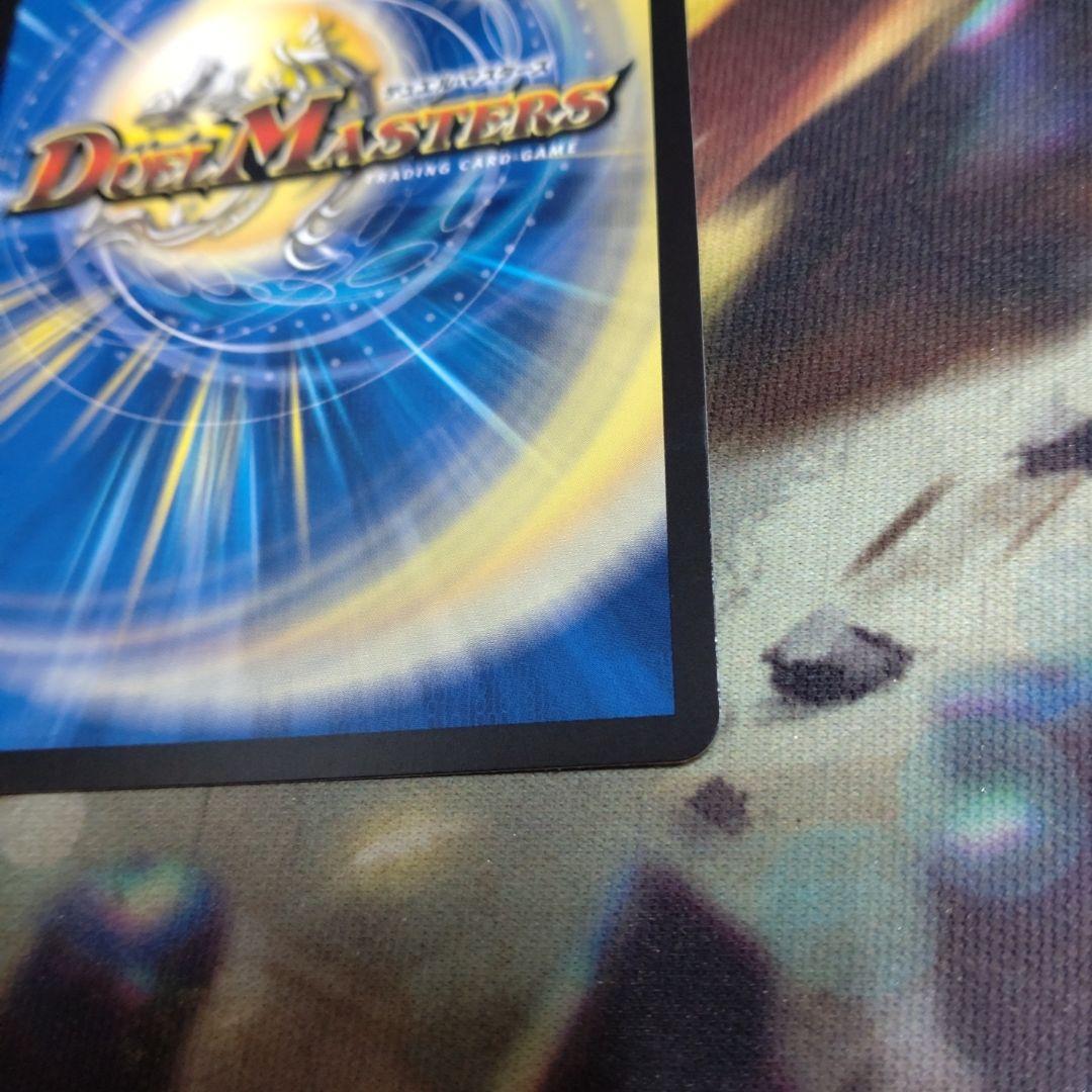 光開の精霊サイフォゲート 金トレジャー。