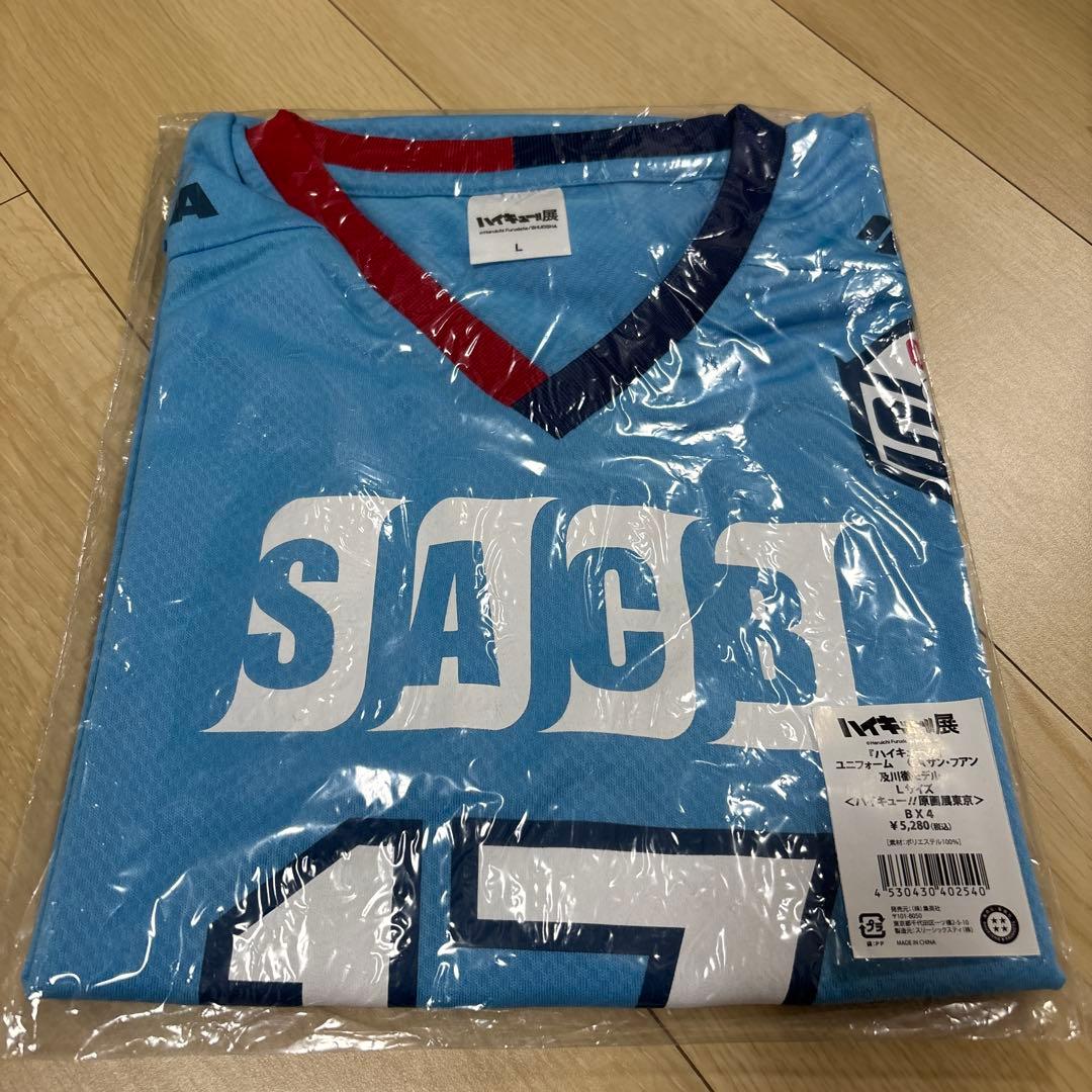 ハイキュー‼︎展　ユニホームCAサン・ファン　及川徹モデル