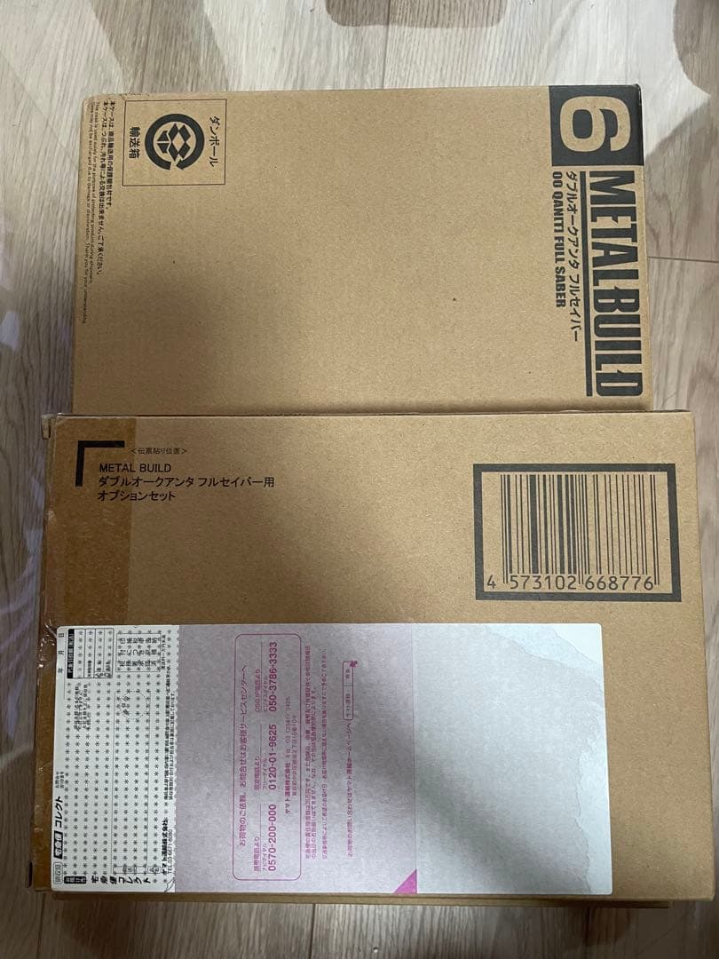 L BUILD 00クアンタフルセイバー＋オプションセット