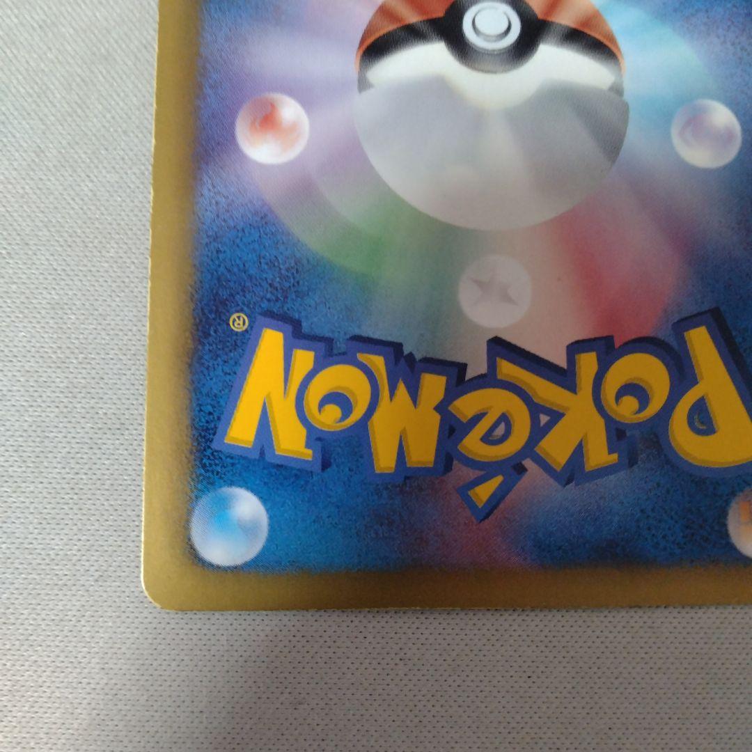 ミュウEX SR SC シャイニーコレクション 024/020