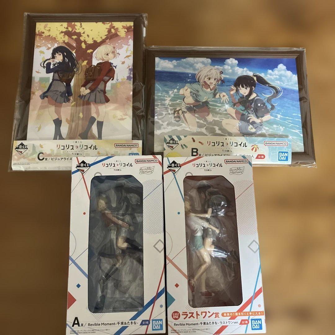 リコリスリコイル 一番くじ A B C ラストワン おまけ付き