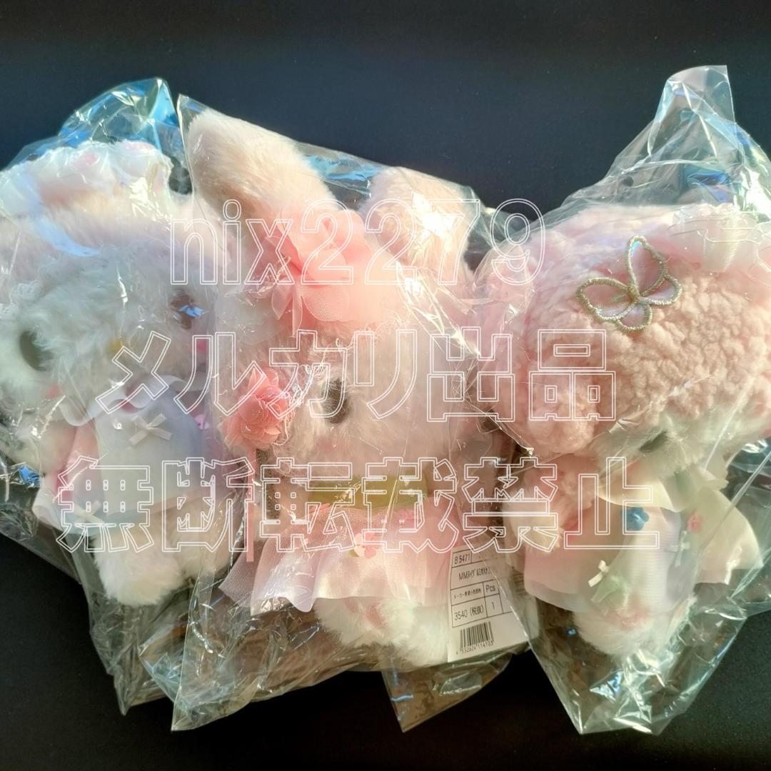 マイメロディ50thアニバーサリーショップ ぬいぐるみ 虹花虹+メッセージカード