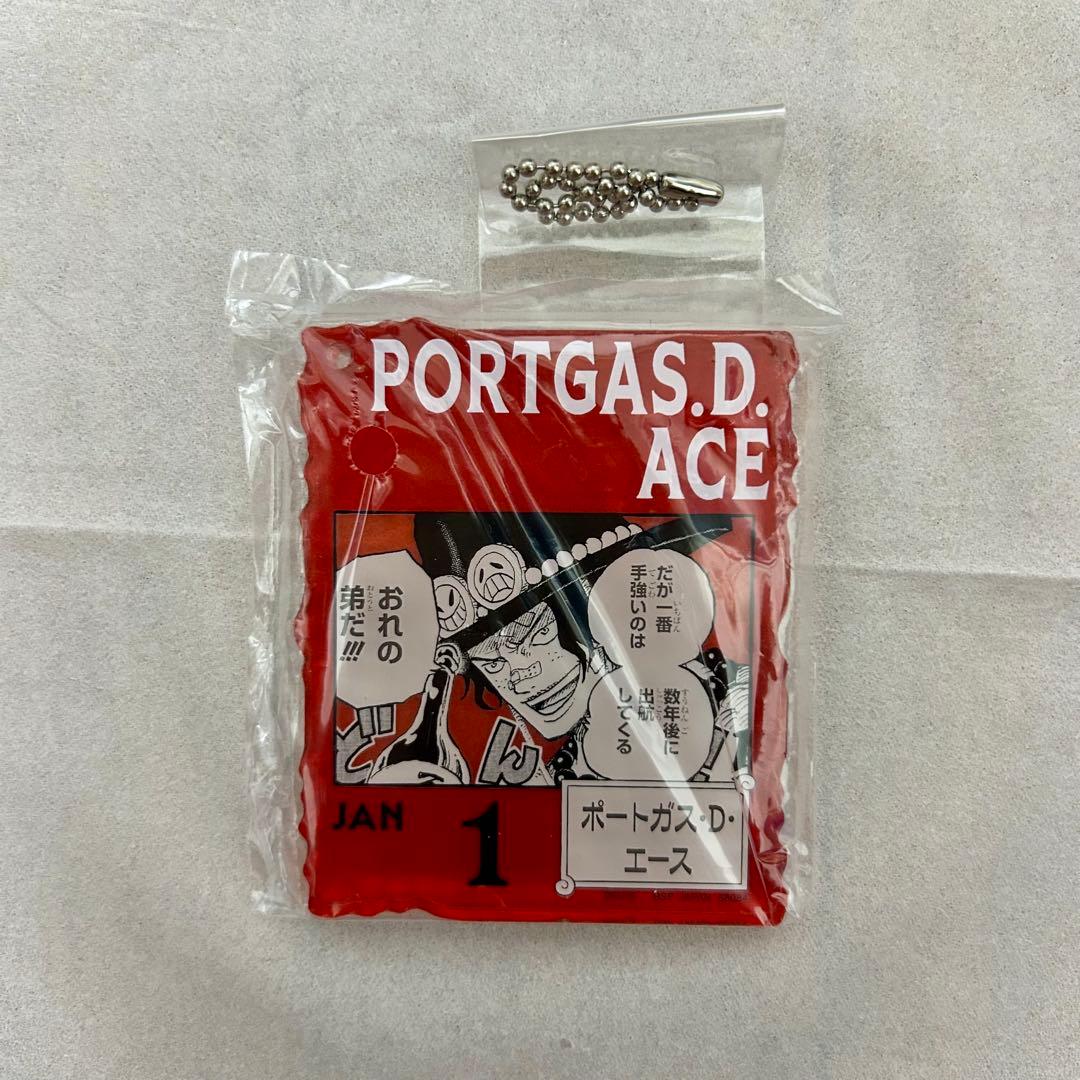 ONE PIECE BASE SHOP 一番くじ　エース