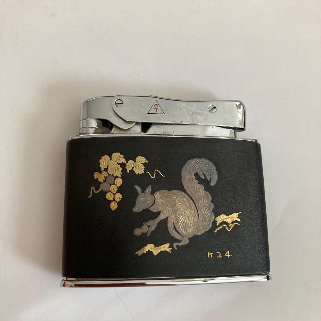 リスとブドウ装飾の黒い喫煙具　1R