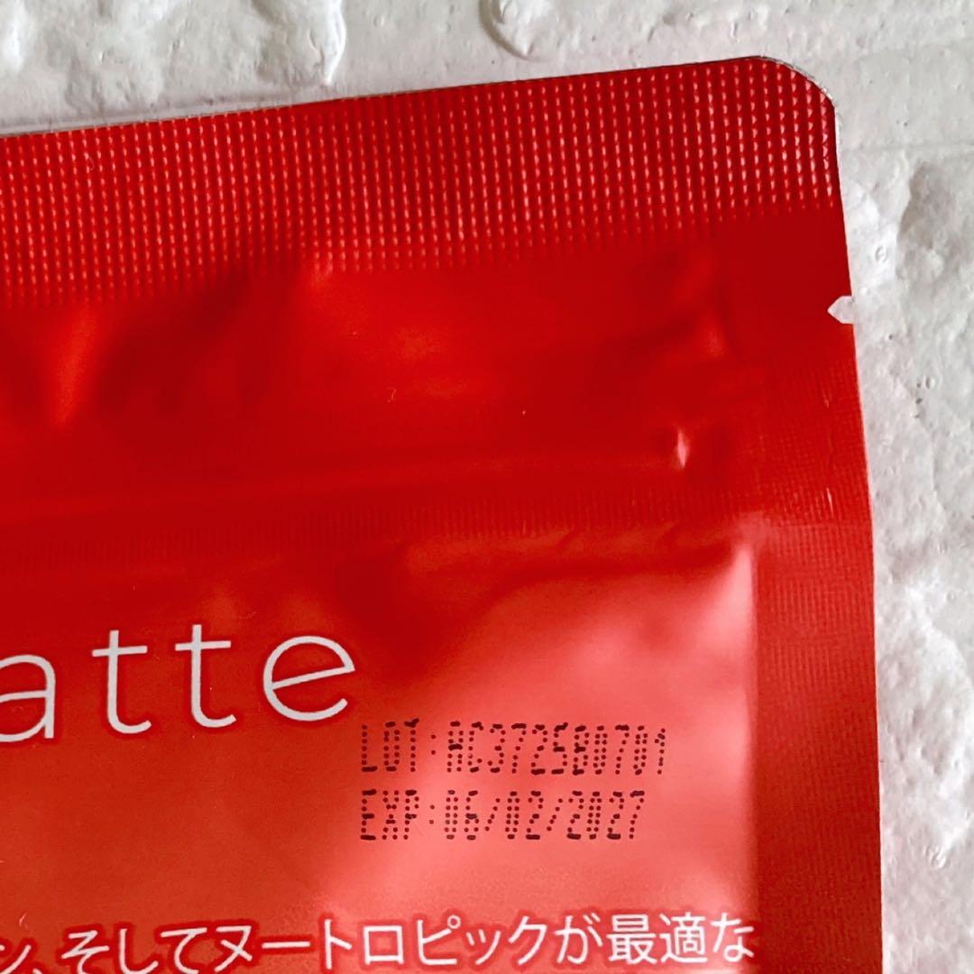 アダプトラテ 2種セット オリジナル/デカフェ➕小袋2個つき