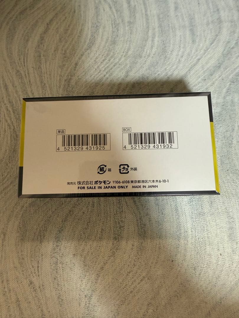 ポケモンカード MEGAドリームEX パック 3箱