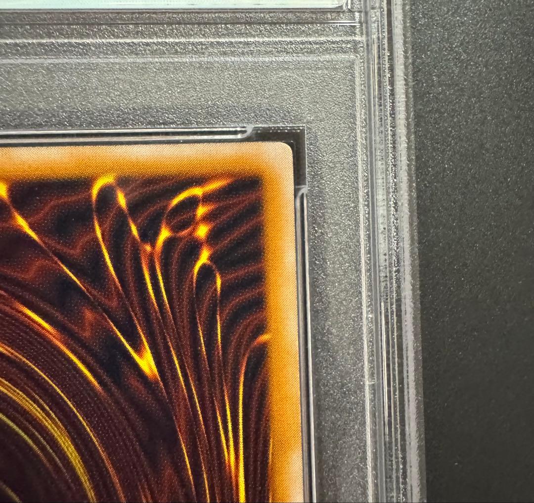 遊戯王 青眼の白龍 レリーフ PSA7