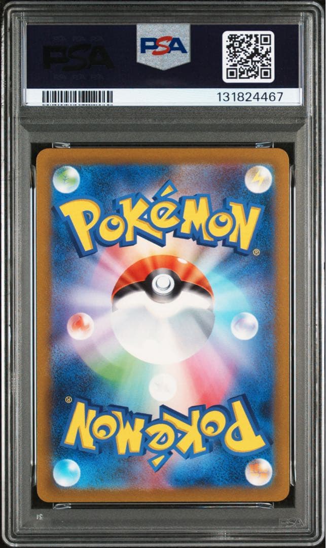 【PSA10】ポケモンカード　コダック　AR 151 Psyduck