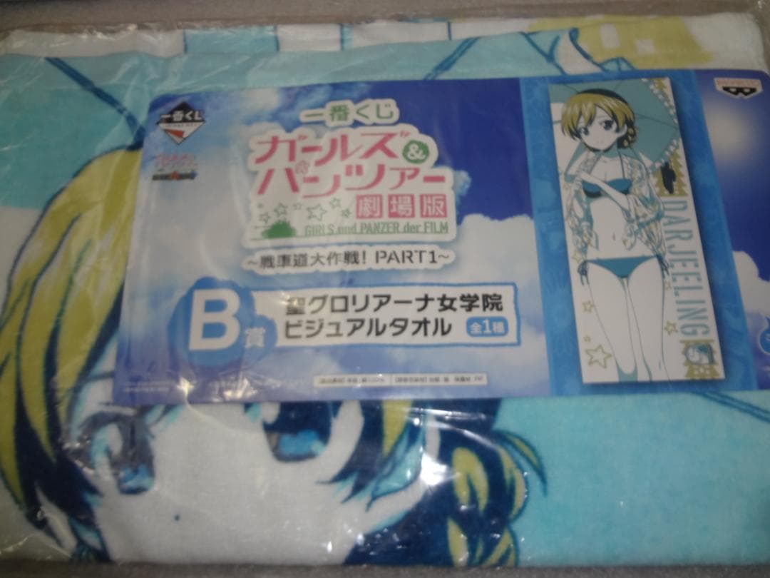 ビジュアルタオル 一番くじ ガールズ＆パンツァー 劇場版 戦車道大作戦　7種