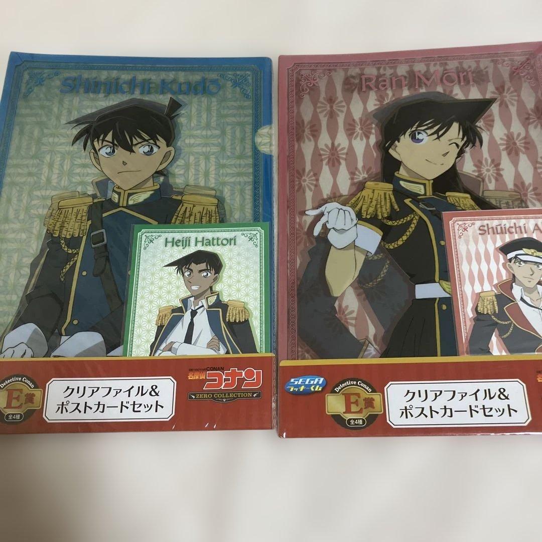 まとめ売り　名探偵コナン　　セット　コナン　クリアファイル　コナン探偵社