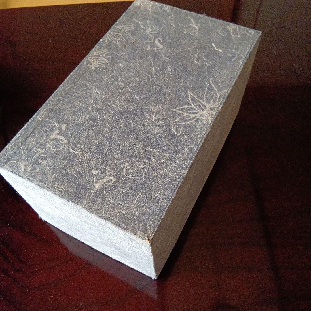 籃胎漆器　花籠