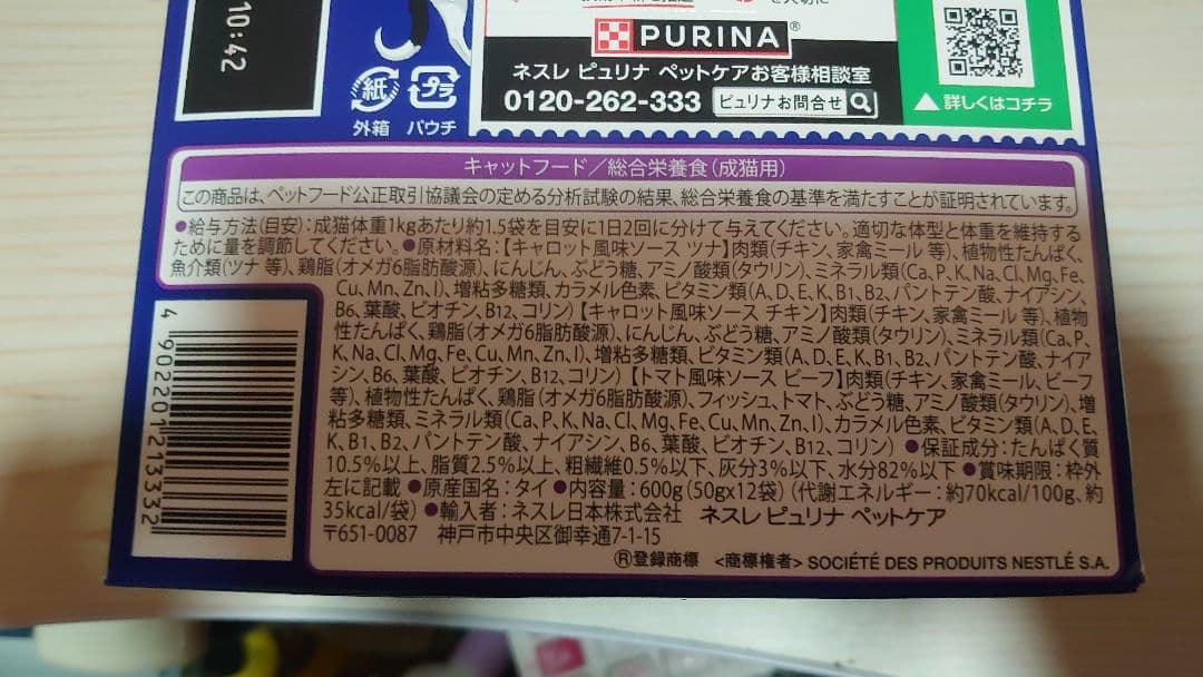 テール