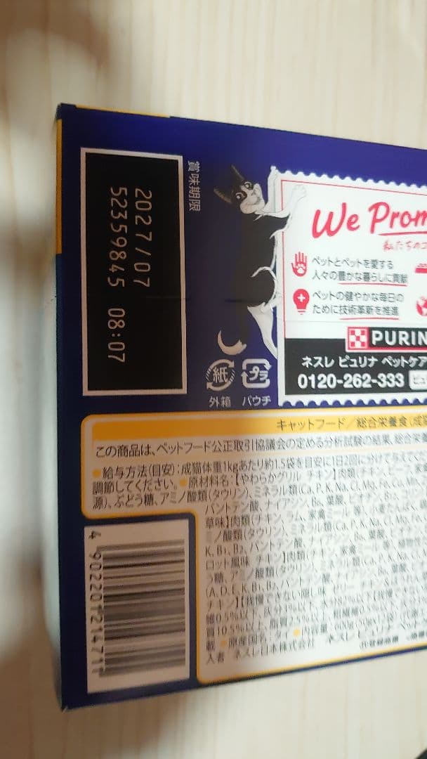 テール