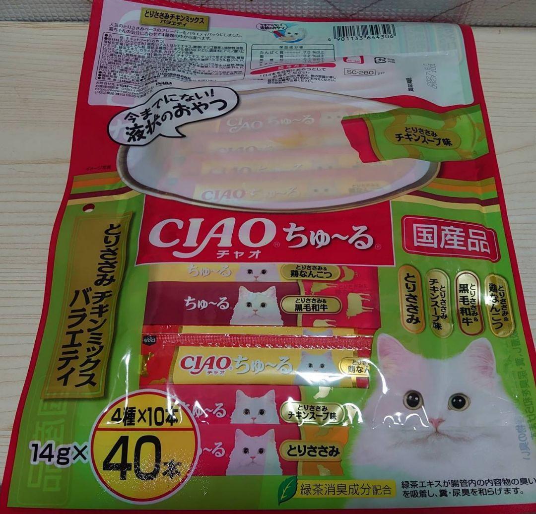 テール