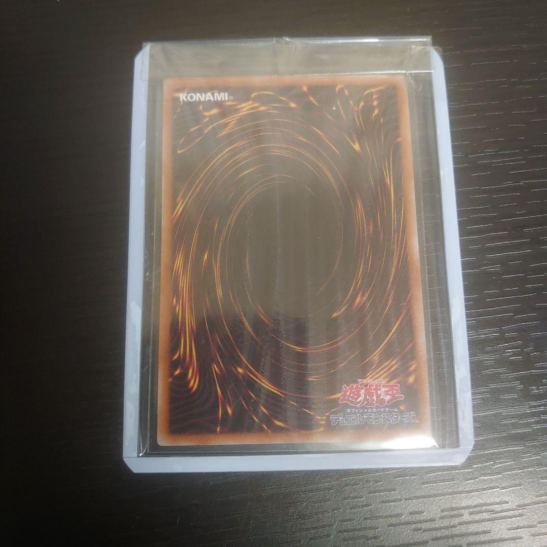 遊戯王 ブラックマジシャン ウルトラレア