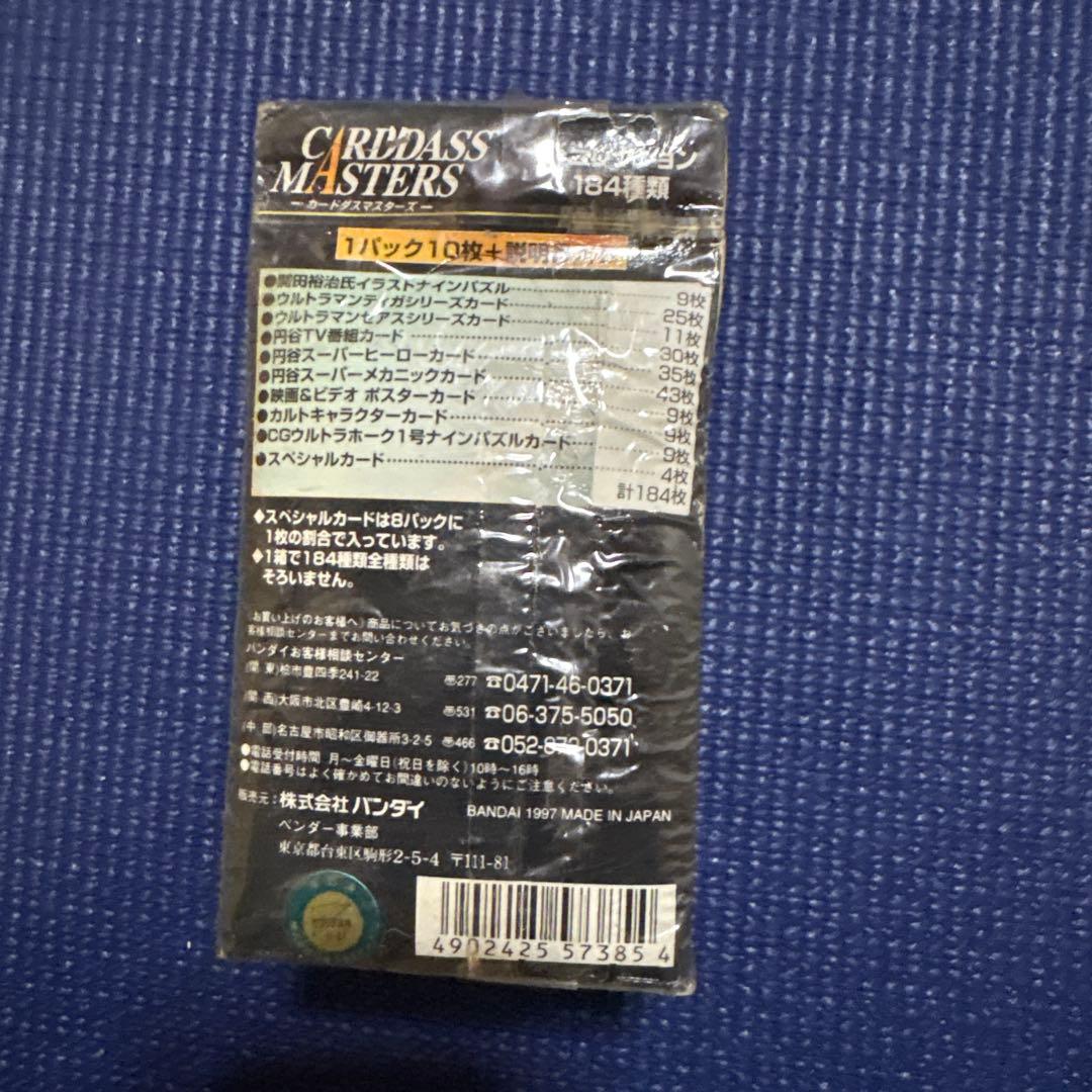 esa22ページ
