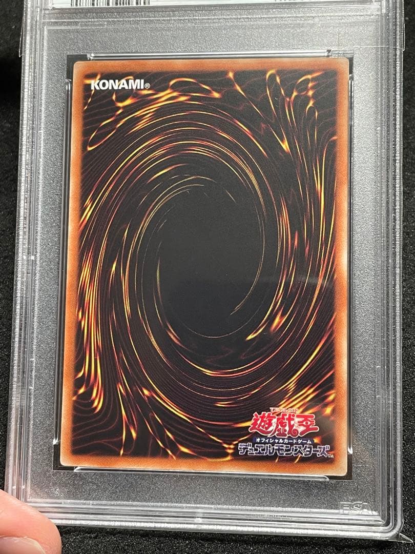 【PSA鑑定10】貴重！アジア版　超究極魔導竜王　25th クオシク