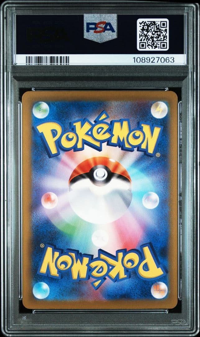 ポケカ　Classic　ヒトカゲ・リザード・リザードン　PSA10　３連番