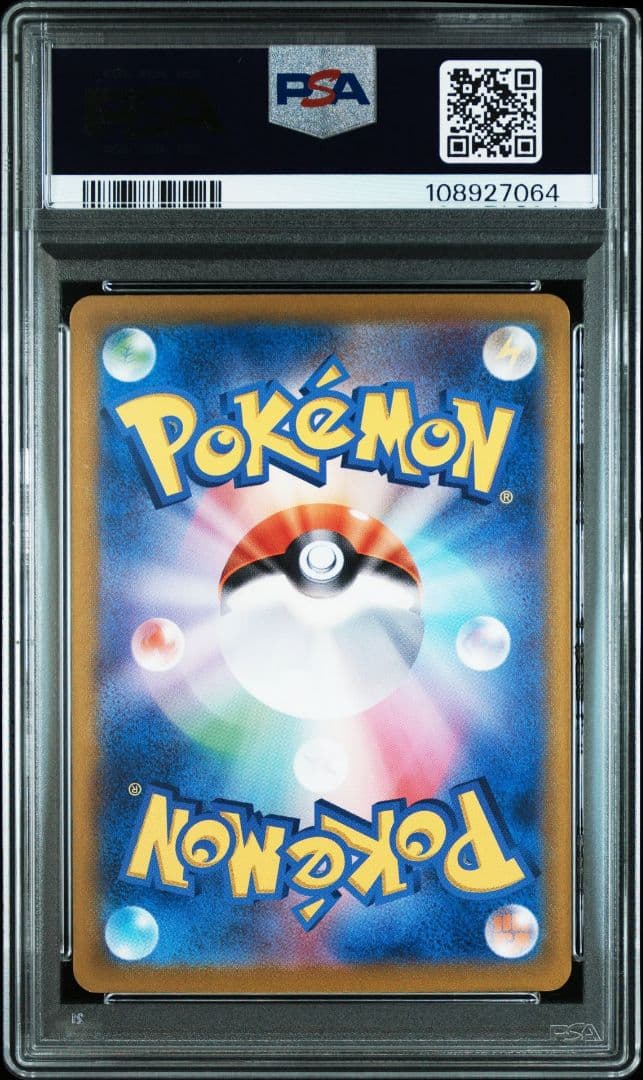 ポケカ　Classic　ヒトカゲ・リザード・リザードン　PSA10　３連番