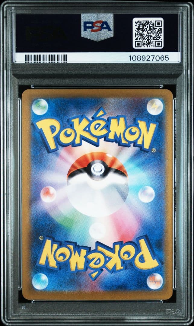 ポケカ　Classic　ヒトカゲ・リザード・リザードン　PSA10　３連番