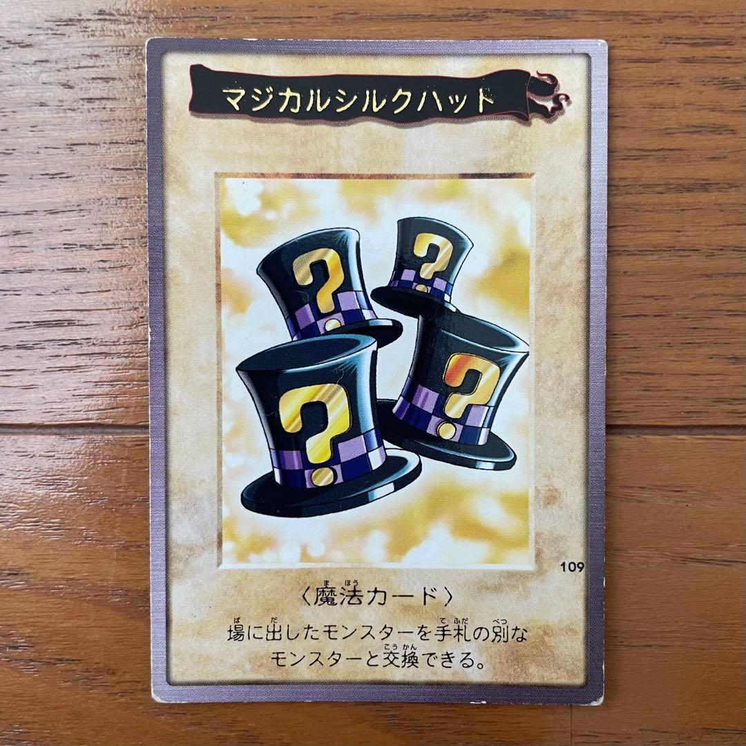 バンダイ版遊戯王カード 72枚