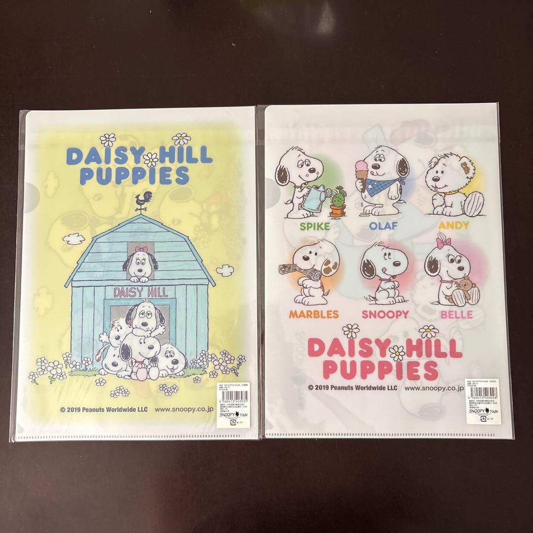希少 スヌーピータウン限定 スヌーピー デイジーヒルパピーズ 5点セット