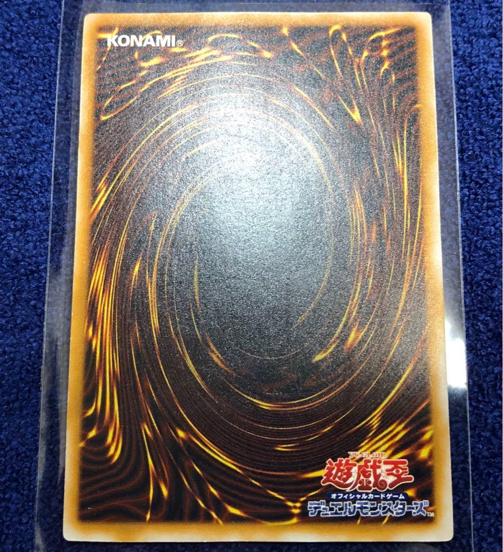 【遊戯王】青眼の白龍【アルティメット/レリーフ】SM-51 レリブル