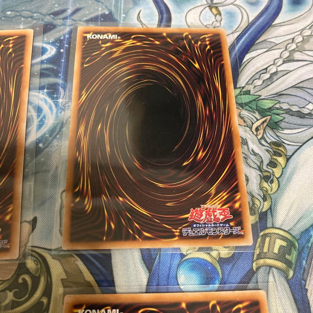 遊戯王　原石の皇脈　原石竜インペリアルドラゴン　アナザーベリル　他