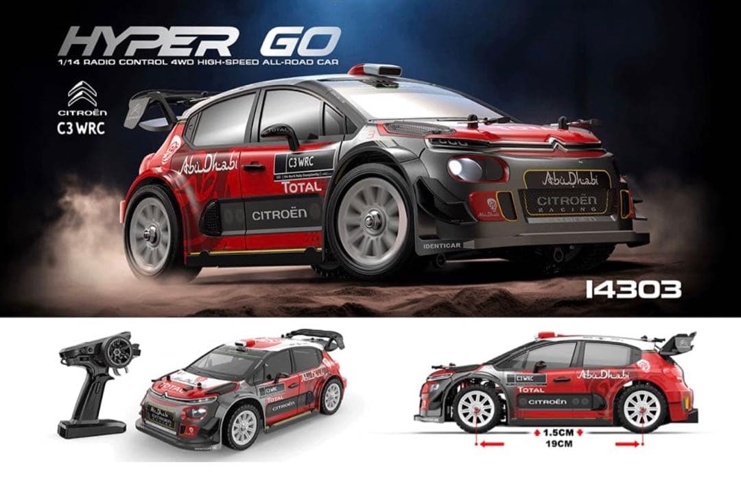 【数日限定出品】MJX 14303 シトロエンラリー　Ready To Run