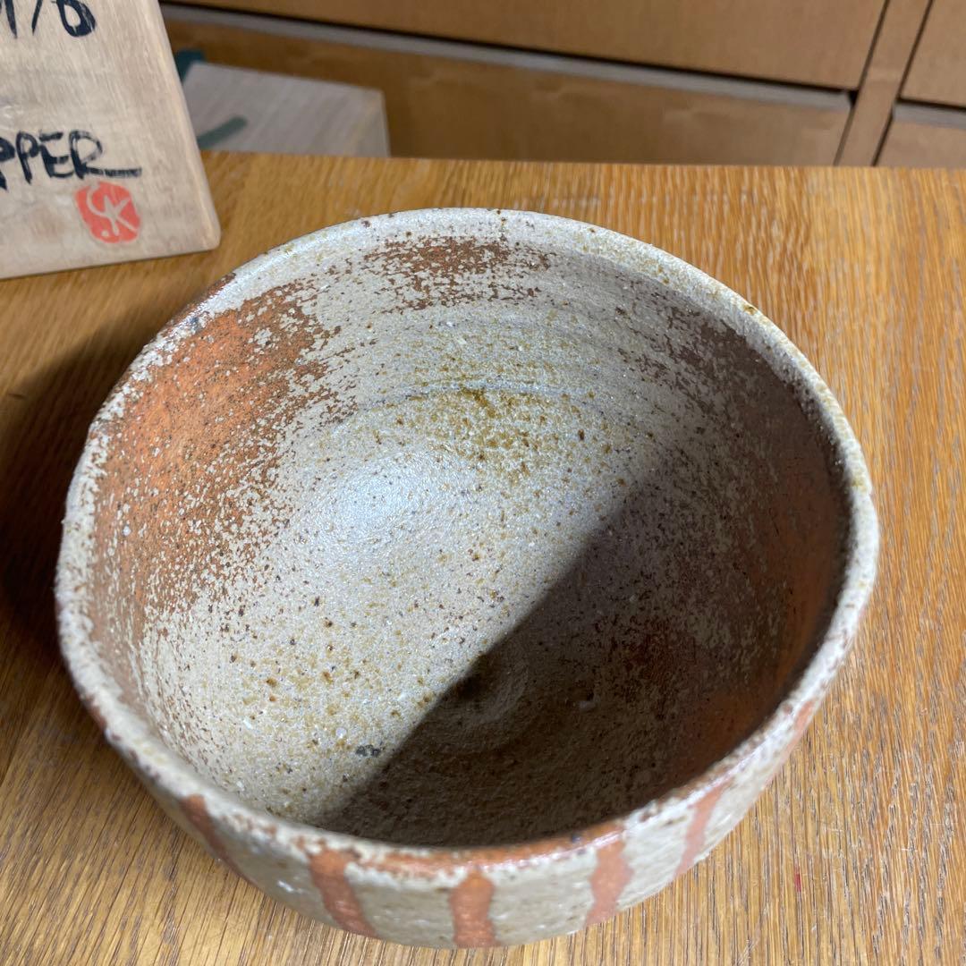 益子焼　ゲルトクナッパー　1976 線紋茶碗　共箱