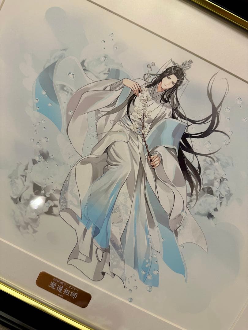 魔道祖師　メモリアルアート　藍忘機　飛花甘露ver.