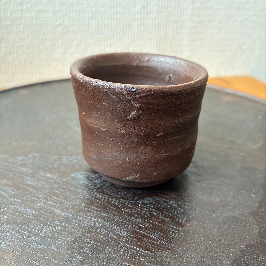 屋代剛右　伊部　酒呑　ぐい呑み