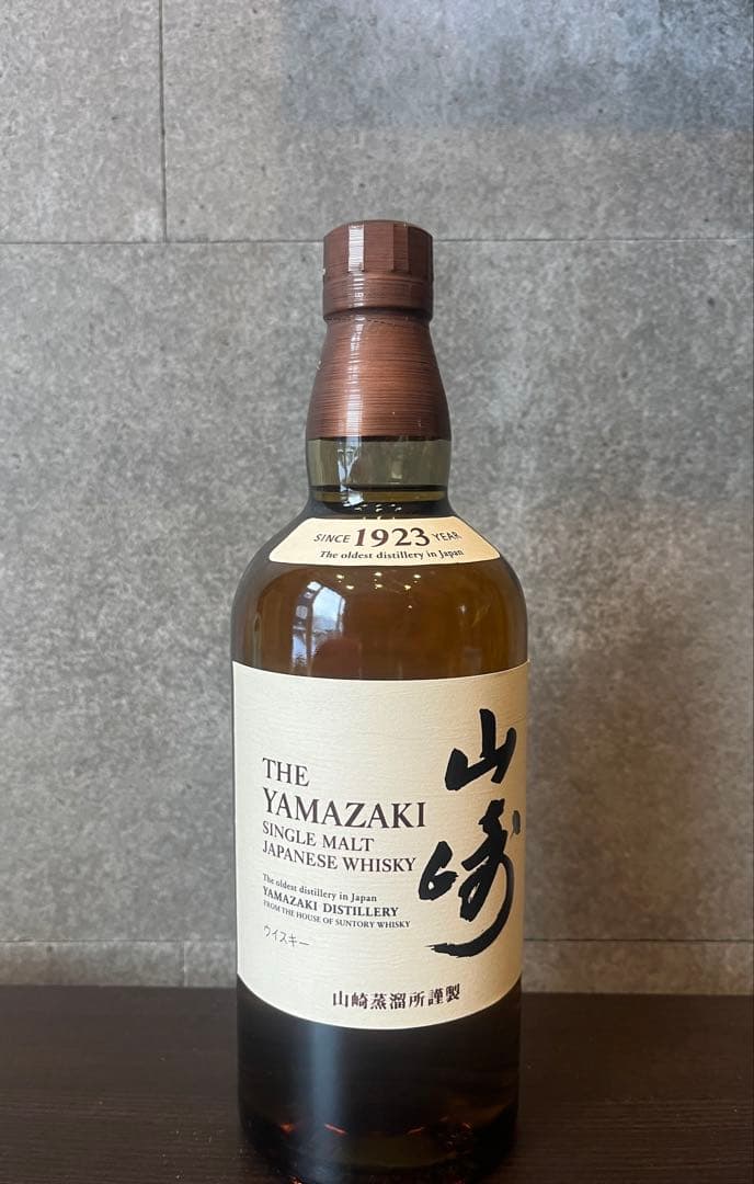 サントリー　山崎　箱無し