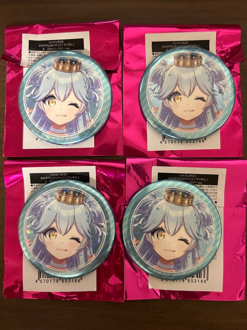 シャインポスト ホログラムカンバッジ バースデー 広瀬実唯菜 4点