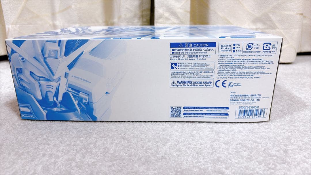 RG ストライクフリーダム、デスティニー チタニウムフィニッシュ&拡張エフェクト