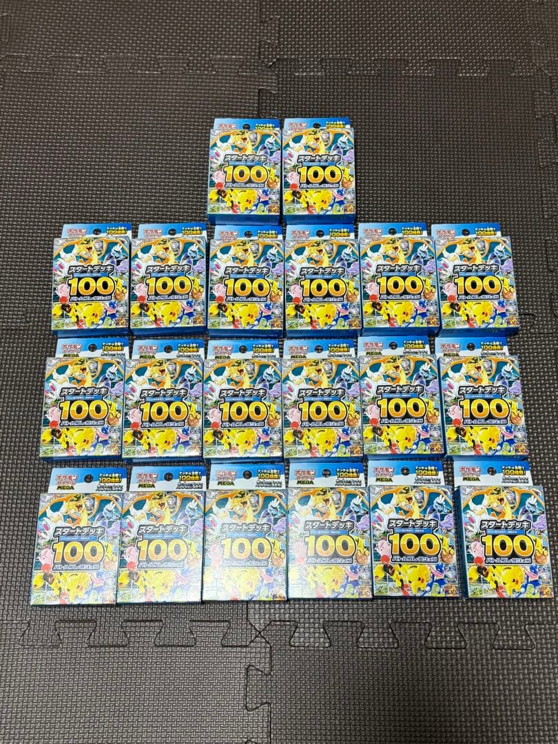 ポケモンカードゲームMEGA スタートデッキ100 20個未開封セット
