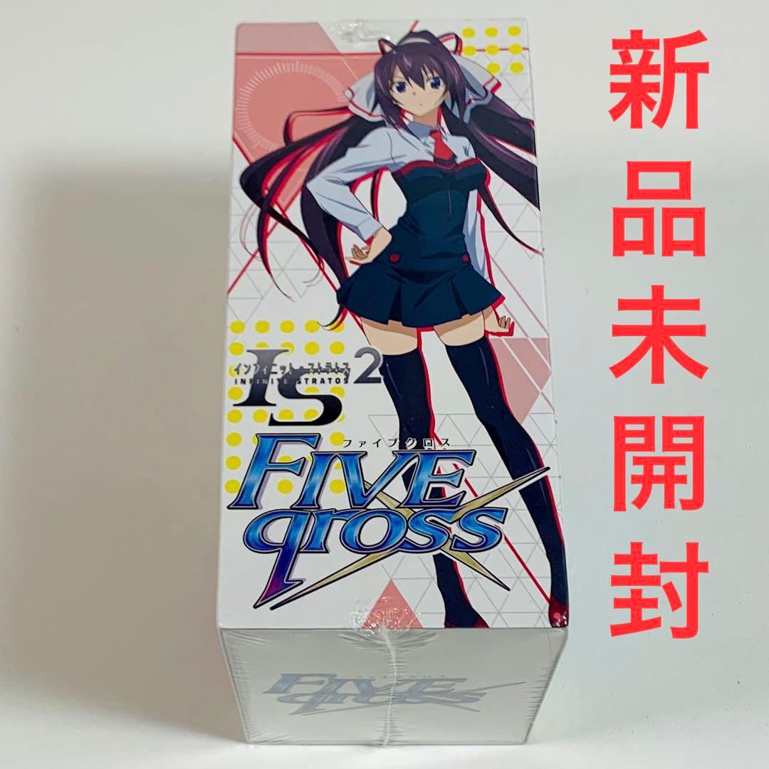 ファイブクロス IS インフィニット・ストラトス2 ブースターパック BOX