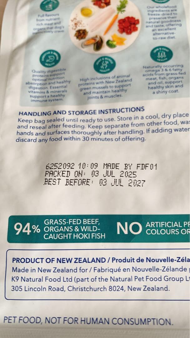 k9 ナチュラル　ビーフ＆ホキ、ラム＆キングサーモン　各500g