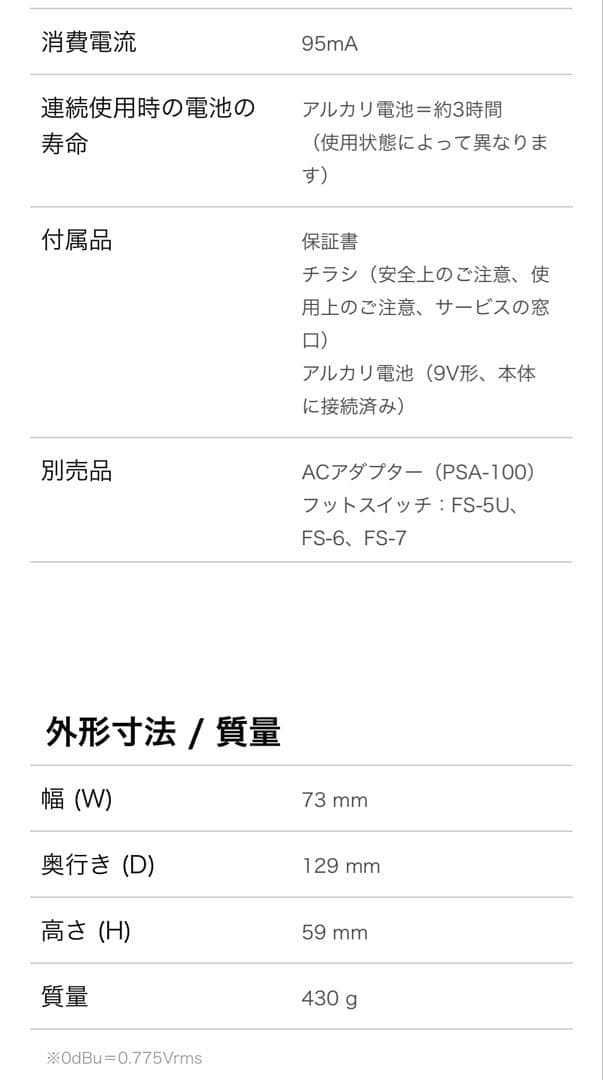 【BOSS】 Loop Station RC-1 動作確認のみ新品
