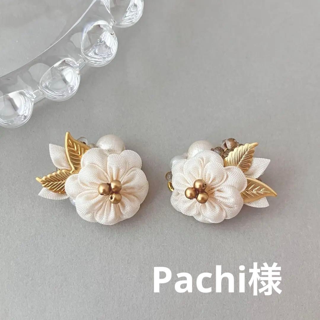 no.614 オフホワイト×マットゴールドリーフピアスイヤリング 和風　着物