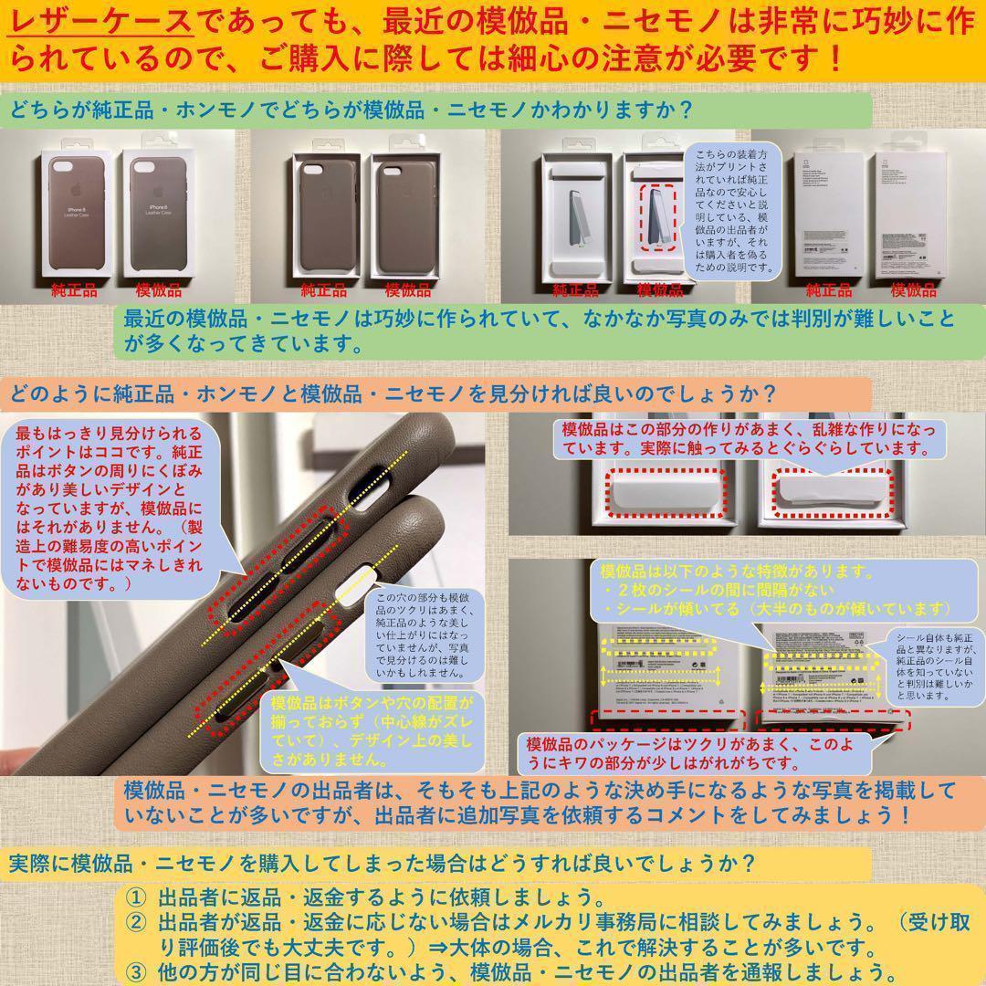 【新品】純正 iPhone 12 / 12 Proレザーケース・サドルブラウン①