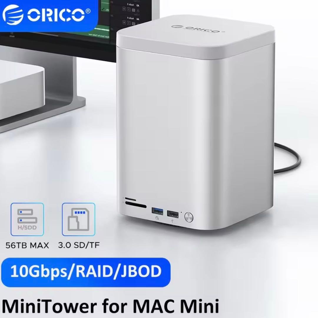 備品完備 Orico Minitower ハイブリッドストレージケース おまけ付