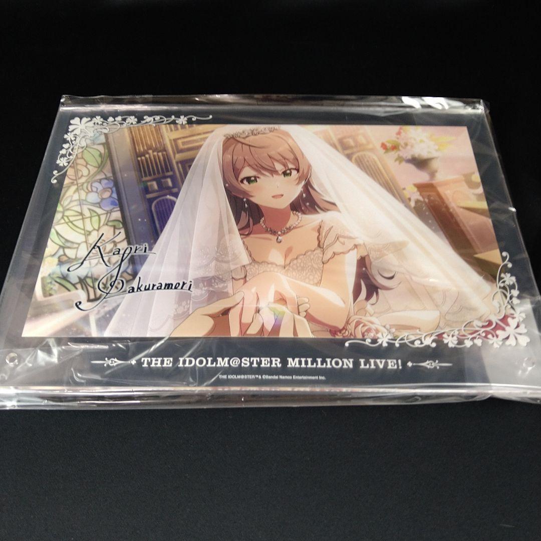 桜守歌織-エスセティック・セレニティ- Limited Edition
