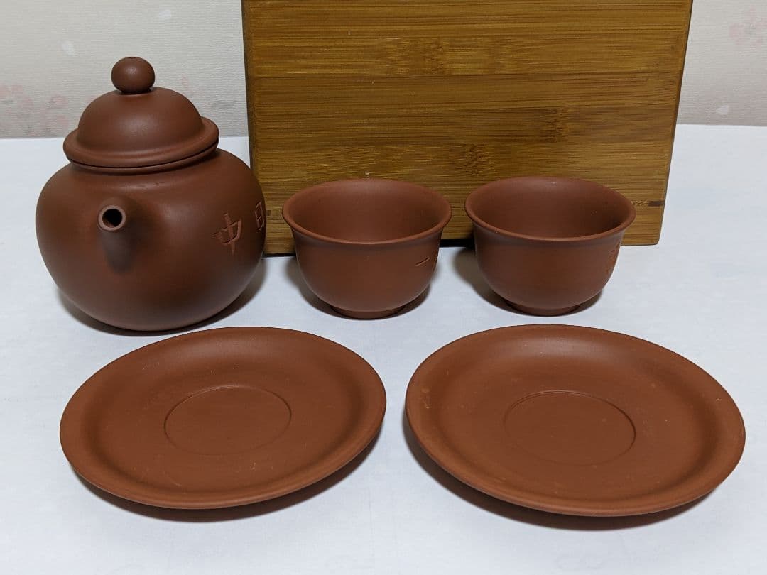 ♦宜興窯紫砂茶器竹箱入 特別発注非売品 中華人民共和国駐日本国大使館