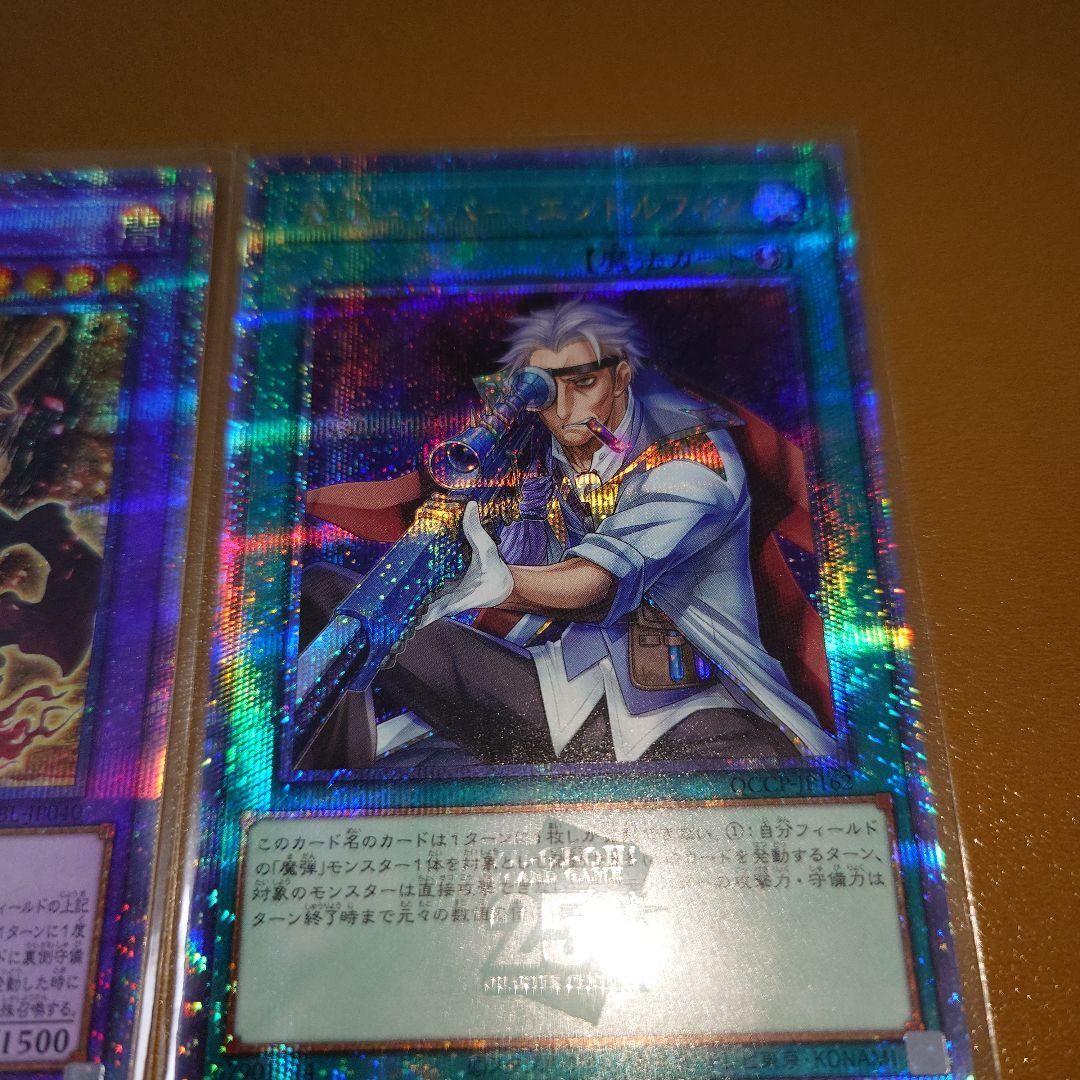 み*ん様 遊戯王 25th シークレット プリズマ カード 15枚 セット まと