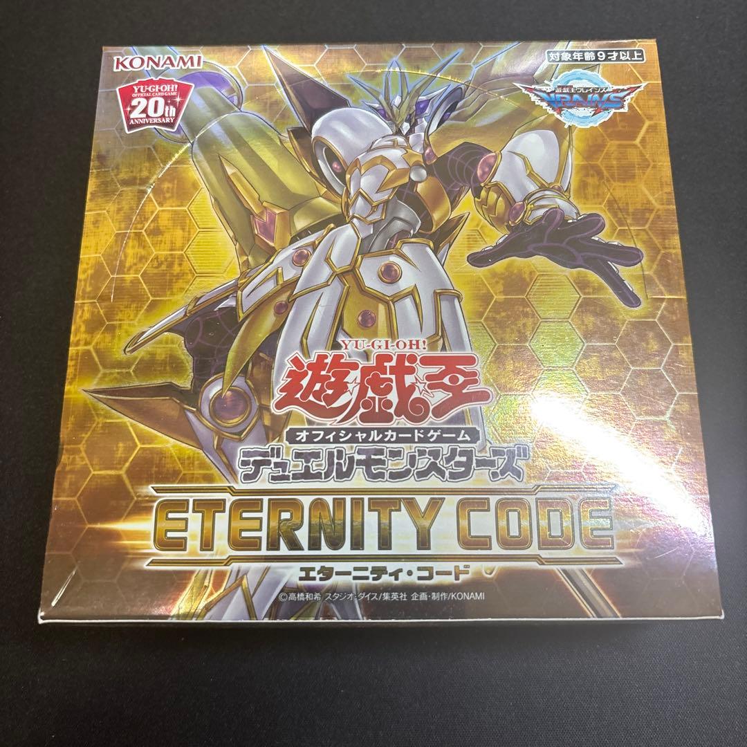 遊戯王未開封box　エタニティコード