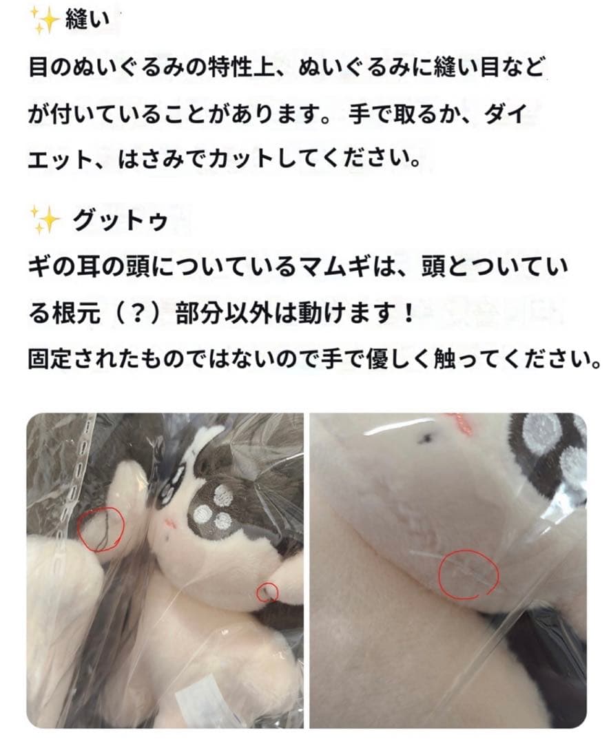 BTS テヒョン&ジョングク ぬいぐるみ 10cm7cm
